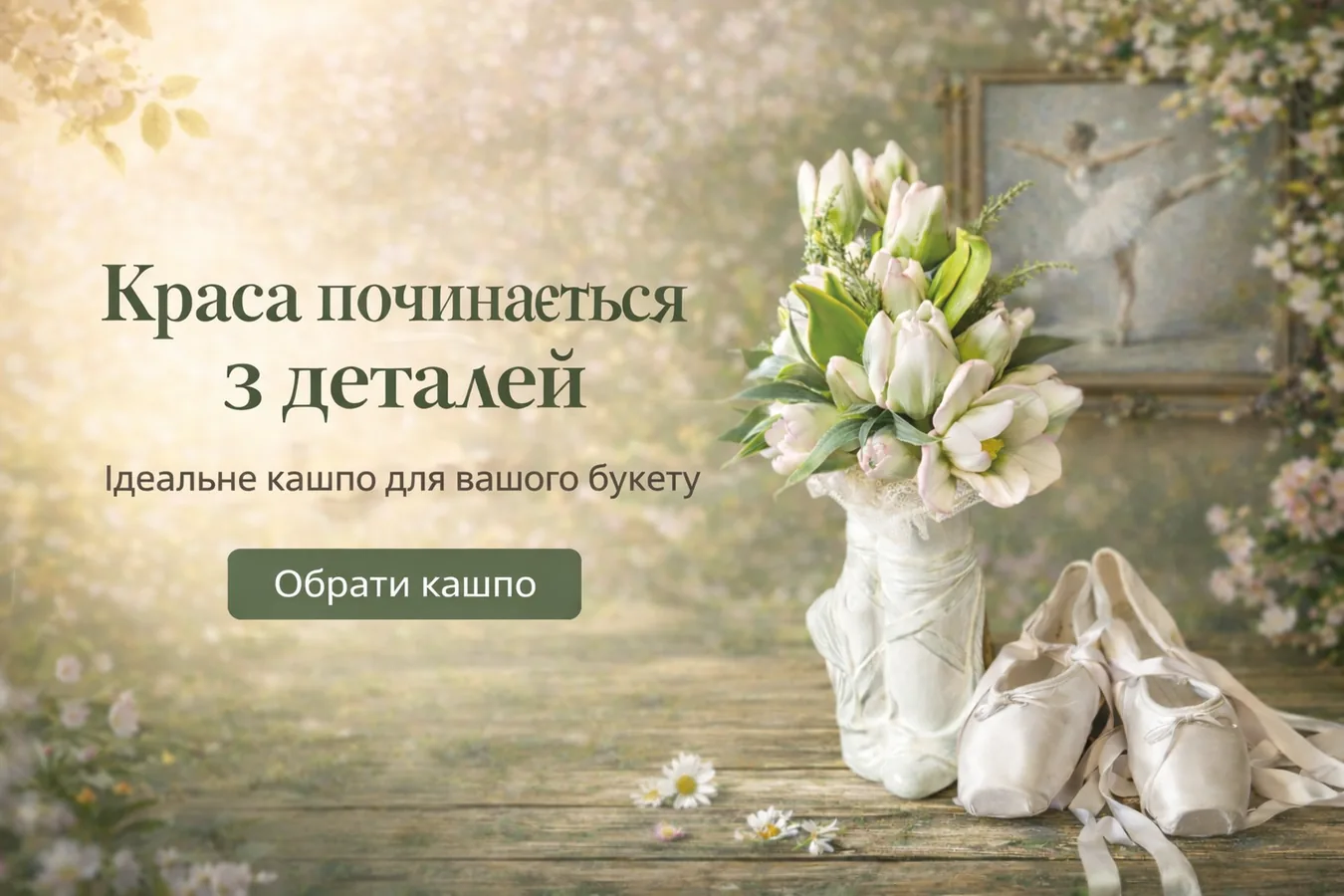 HERO банер